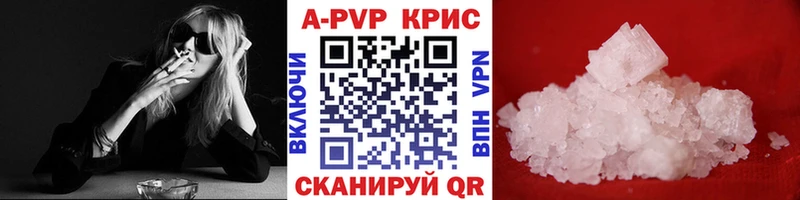 Где можно купить наркотики Мончегорск ГАШ КОКАИН Альфа ПВП Марихуана НБОМе МЕФ