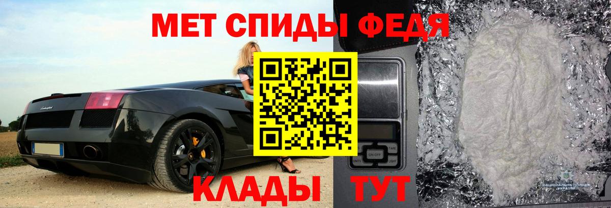 Амфетамин 98% Мончегорск