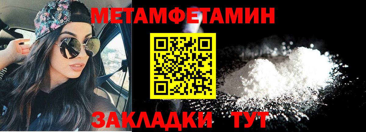 Amphetamine Premium  Амфетамин  Мончегорск  Amphetamine  Вход с VPN 