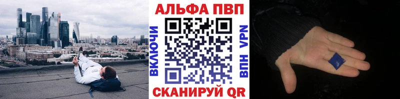 Alpha PVP Соль Мончегорск