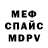 Amphetamine 97% Dreamer USSR