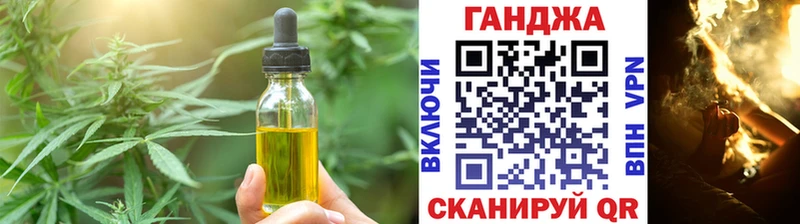 Cannafood марихуана  ссылка на мегу вход  Мончегорск 