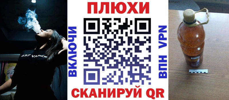 купить закладку  Мончегорск  ГАШ VHQ 