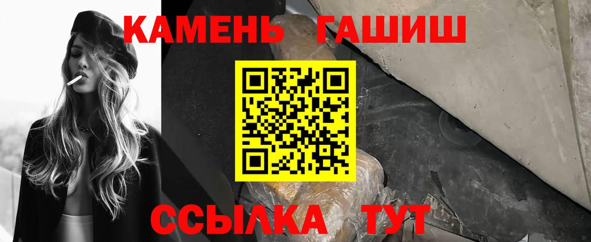 ГАШ  Вход с VPN  Мончегорск  Гашиш индика сатива  Гашиш AMNESIA HAZE 