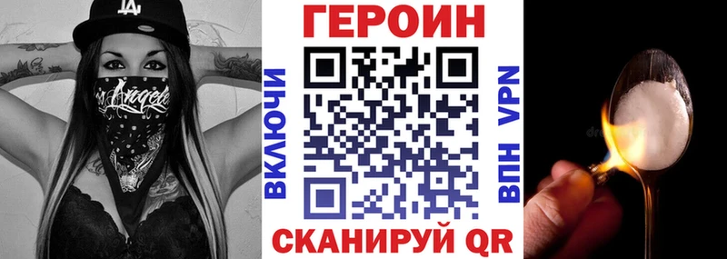 дарк нет телеграм  Мончегорск  Героин гречка 