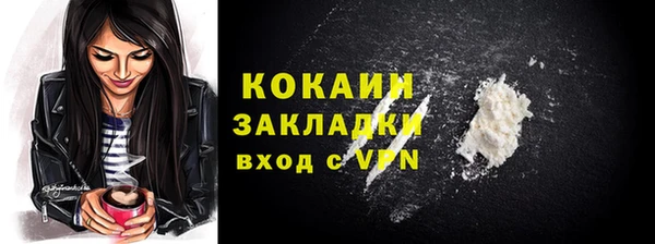MDMA Premium VHQ Вязники