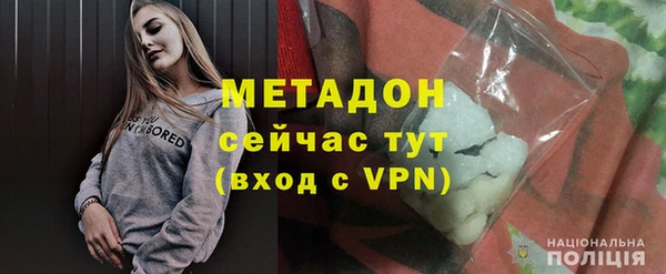 mdpv Заволжье