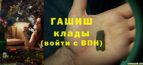 бутират Вязьма