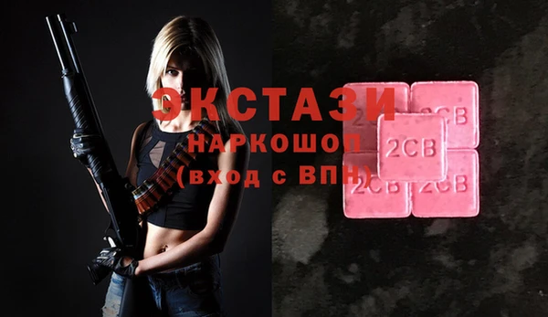 MDMA Premium VHQ Вязники