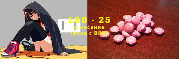 бутират Вязьма
