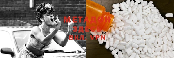 бутират Вязьма
