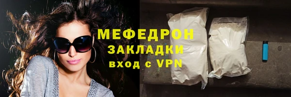 MDMA Premium VHQ Вязники