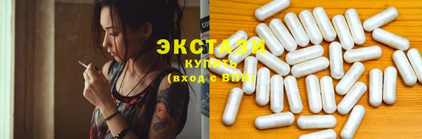 бутират Вязьма