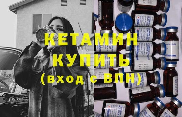 бутират Вязьма