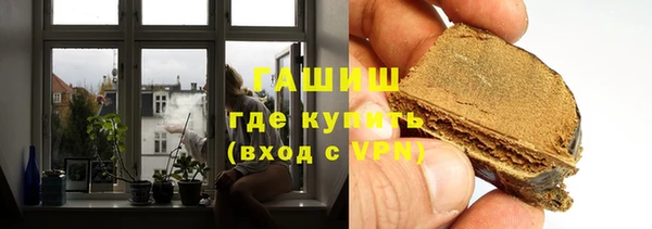 бутират Вязьма