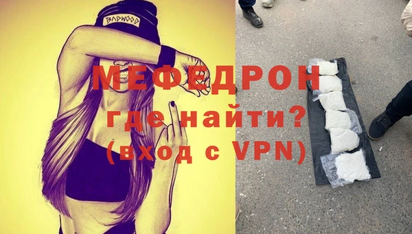 MDMA Premium VHQ Вязники