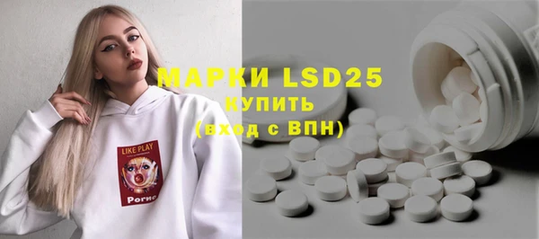 мефедрон мука Ивантеевка