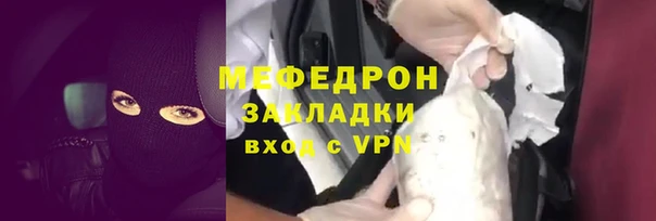 соль ск Лиски