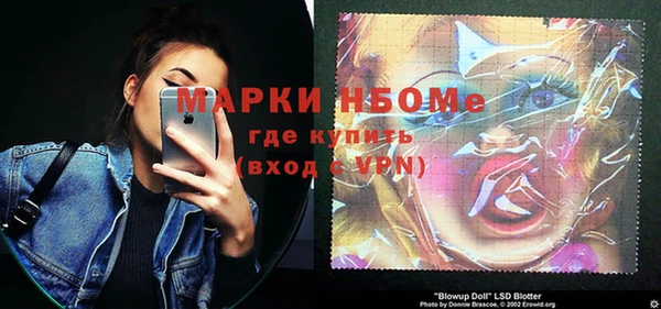 бутират Вязьма