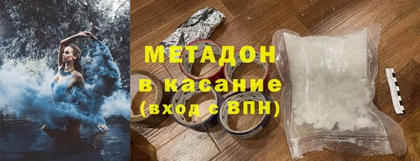 бутират Вязьма
