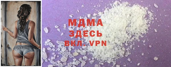 бутират Вязьма