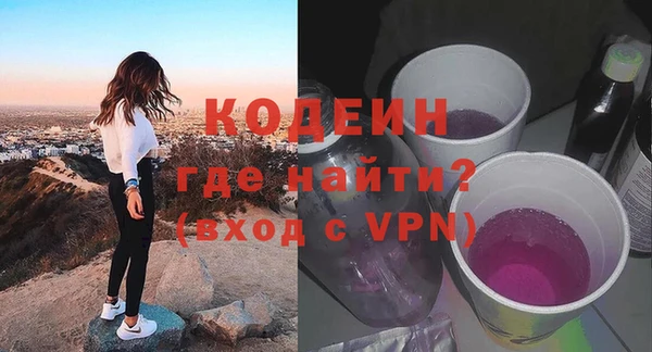 COCAINE Ивангород