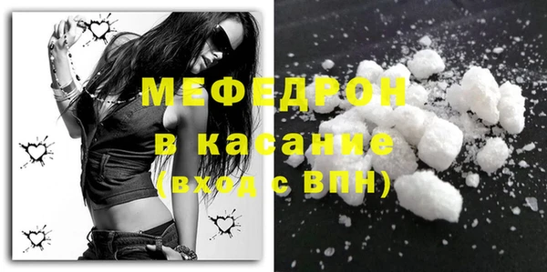 бутират Вязьма