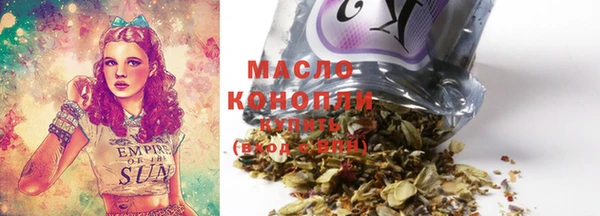 дмт Волосово