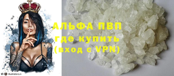 кристаллы Зуевка