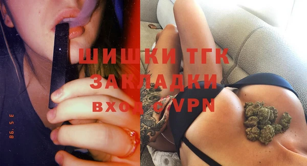 бутират Вязьма