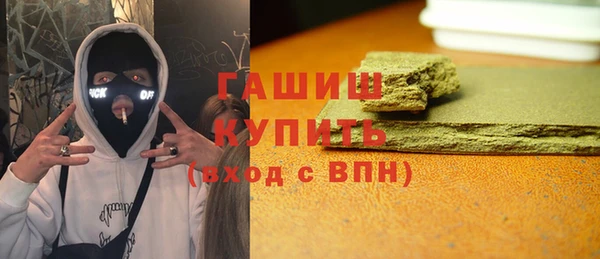 бутират Вязьма