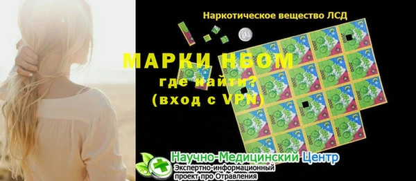 бутират Вязьма