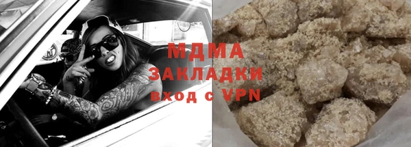 MDMA Premium VHQ Вязники