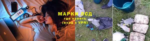 гашишное масло Волоколамск