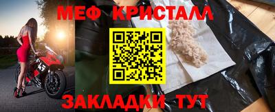 альфа пвп VHQ Белорецк