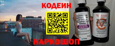 альфа пвп VHQ Белорецк