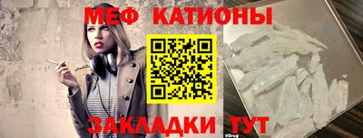 бутират Белореченск