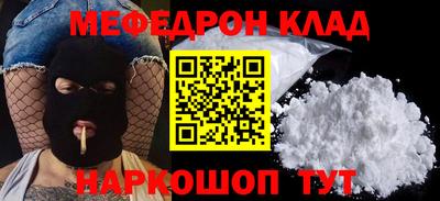 бутират Белореченск