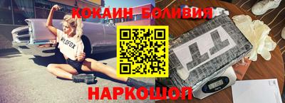 дурь Бердск