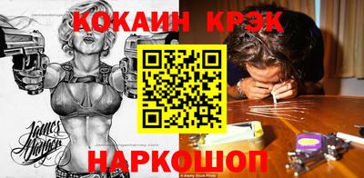бутират Белореченск