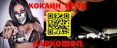 бутират Белореченск