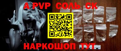 дурь Бердск