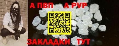 дурь Бердск