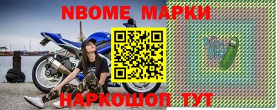 бутират Белореченск
