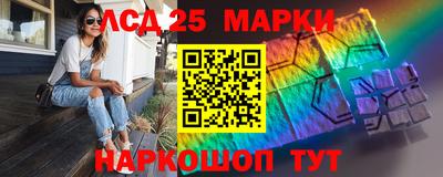 дурь Бердск