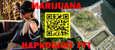 бутират Белореченск