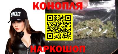бутират Белореченск