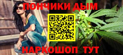 альфа пвп VHQ Белорецк