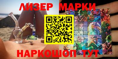 альфа пвп VHQ Белорецк