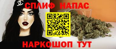 бутират Белореченск